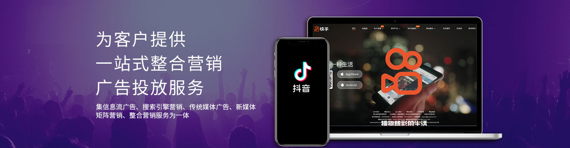 海兴竞价托管