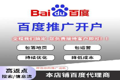一手信息流广告开户流程揭秘