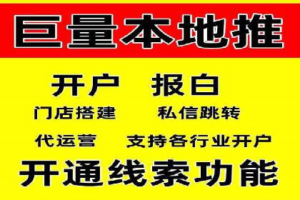 SEM外包公司案例：打造高效营销策略